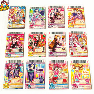 【画王】光之美少女 街台机卡 普卡 PADD弹 心跳 限定特典 奖赏卡