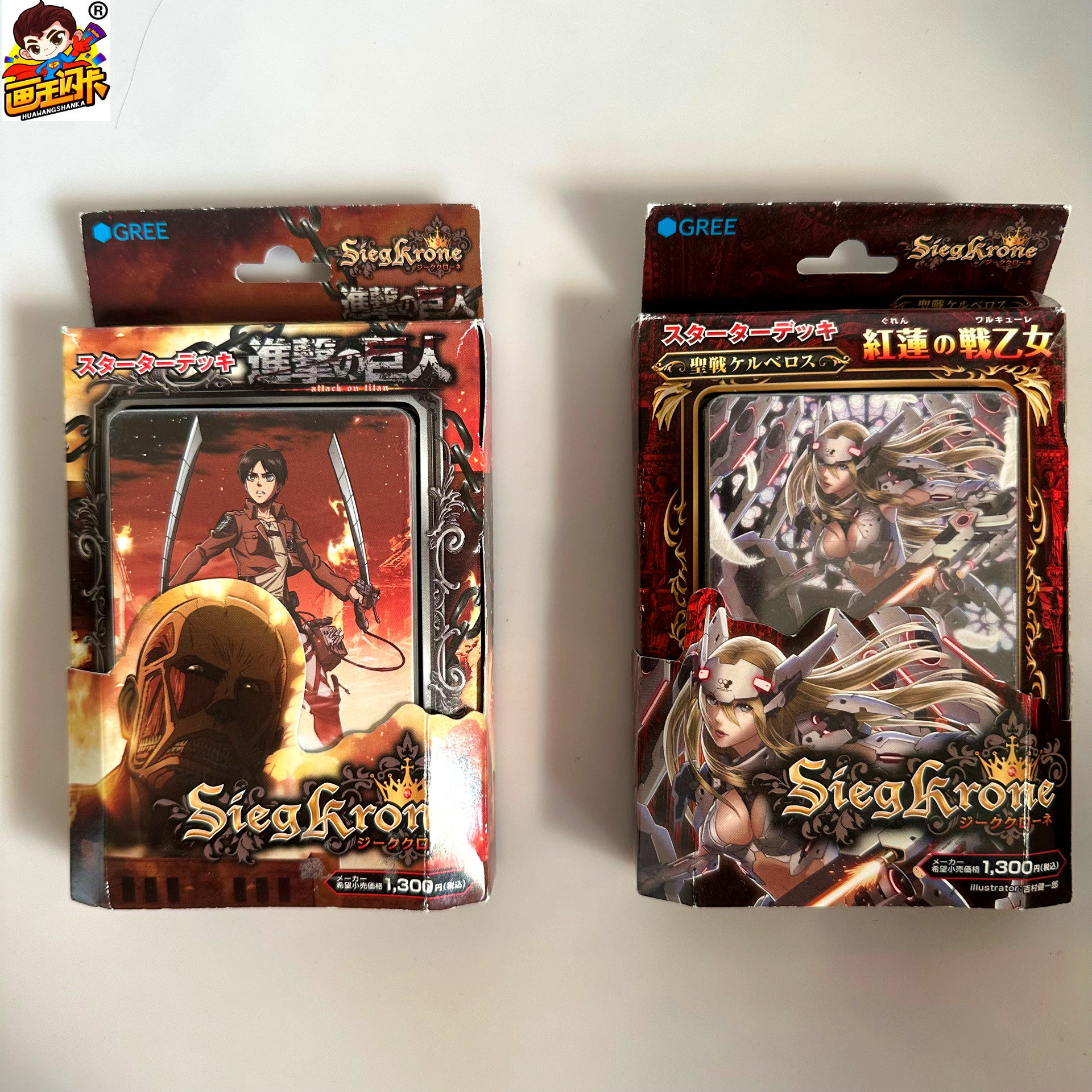 【画王】SiegKrone TCG游戏卡牌 进击的巨人 原盒预组 抽签名SP卡