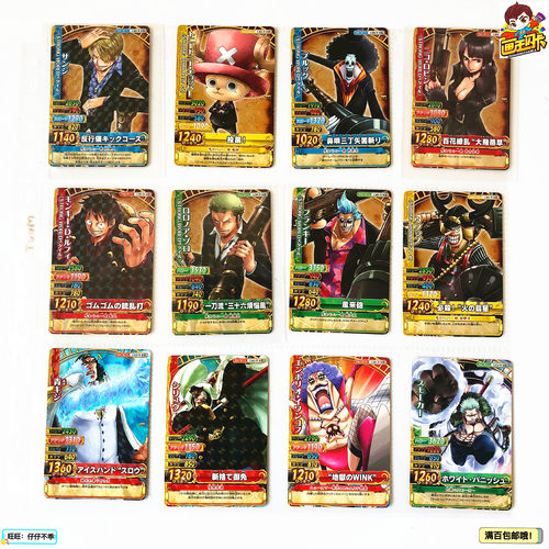 【画王】海贼王 街机卡 W系列 R闪卡 低价 10弹 伊万科夫 斯摩格