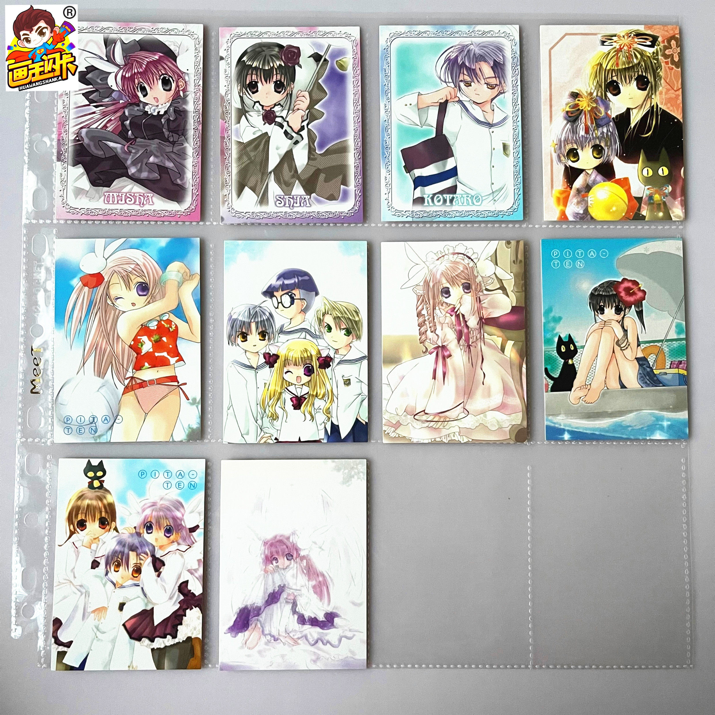 【画王】迷糊天使 收藏卡牌 天使爱美纱 普白卡 日版 玩具卡片 套