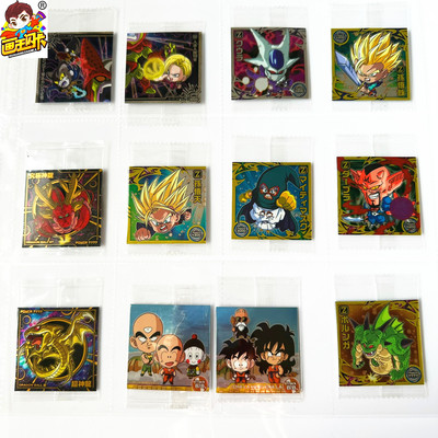 龙珠食玩贴纸闪卡贴稀有原袋