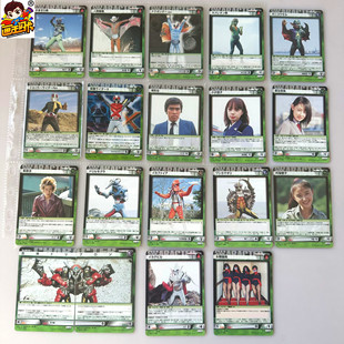 【画王】假面骑士 收藏卡片 RIDERS'LEGEND 剧照卡 风谷真鱼X拼图