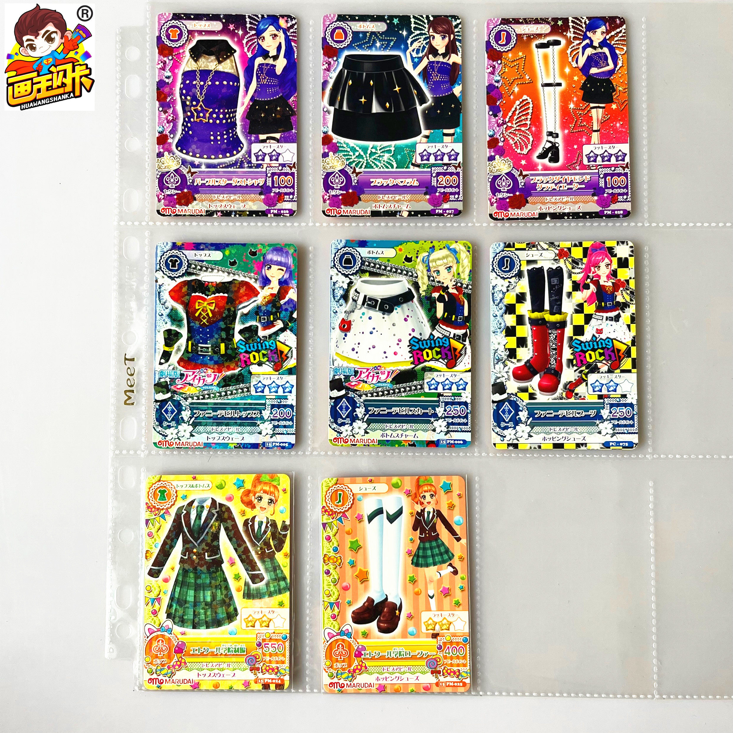 【画王】偶像活动 游戏卡牌 pm闪卡 套装 稀有r  学院制服 尤里卡