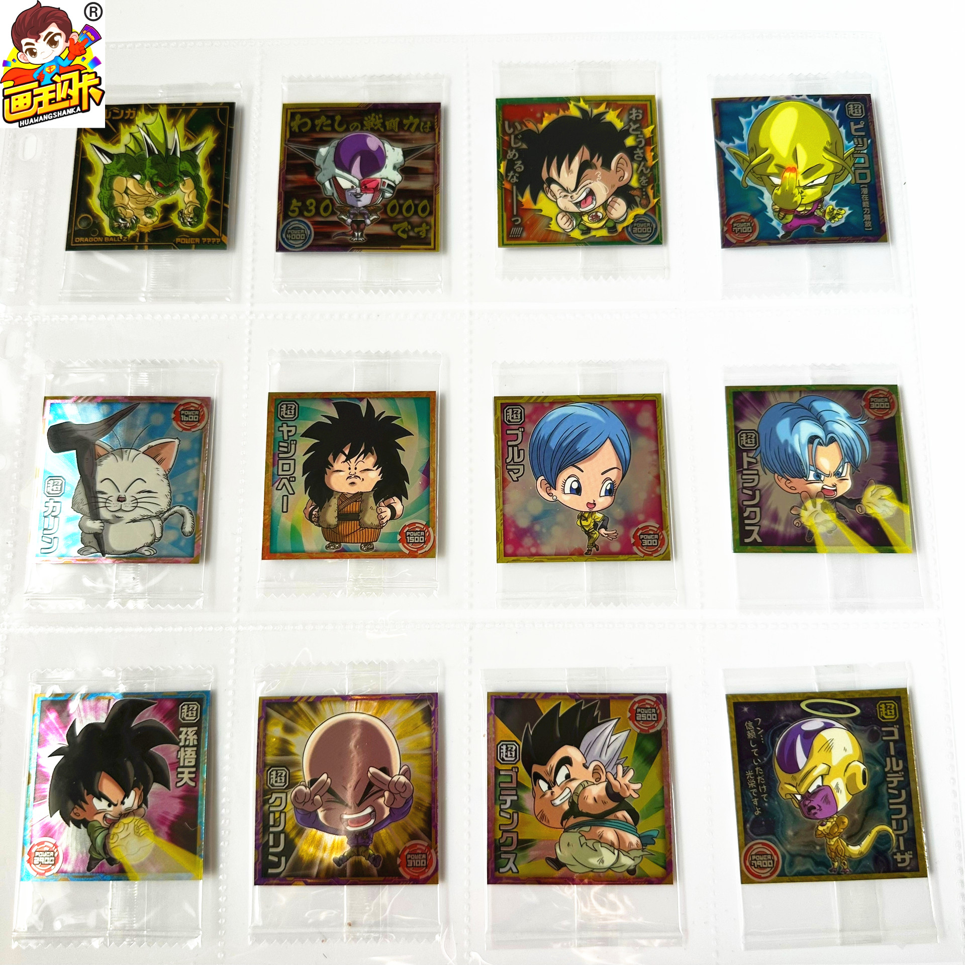 龙珠食玩贴纸闪卡贴稀有原袋