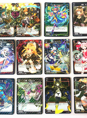 【画王】WIXOSS 日版 美少女游戏卡牌 C闪卡 WX13 拼图卡片 大拳