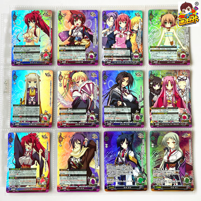 Phantasmagoria游戏TCG卡牌