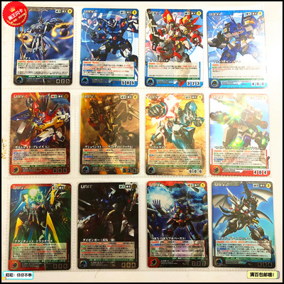 【画王】机战OG 卡牌卡片 D闪卡 EX拜因 轰击手 地狱犬 G合身凯撒