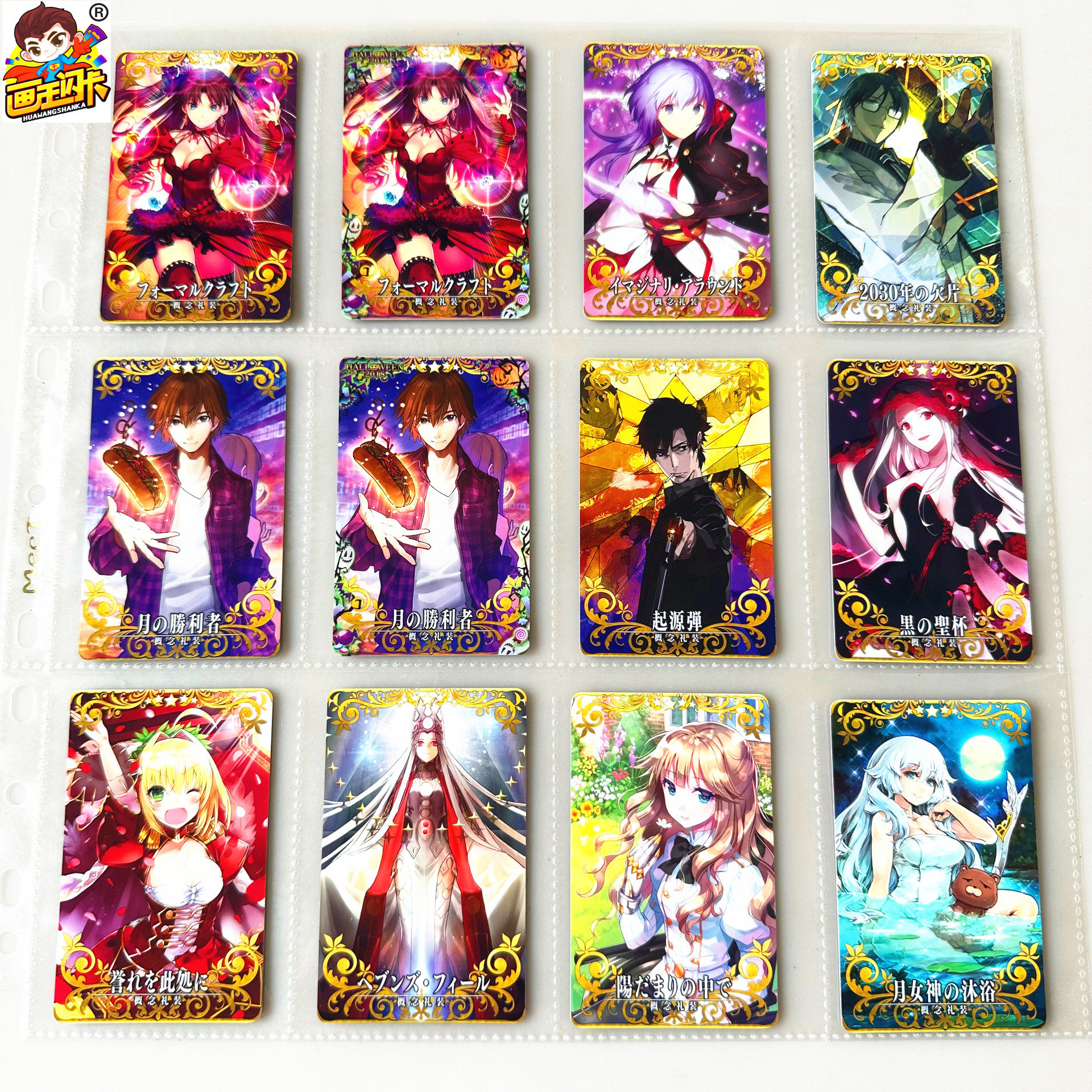 【画王】fgo 街机卡牌 游戏卡片 5星普卡 俄里翁 黑圣杯 框卡礼装