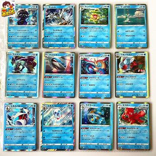 【画王】口袋妖怪 PTCG游戏卡牌 宝可梦 日版 R闪卡 水系蓝框水君