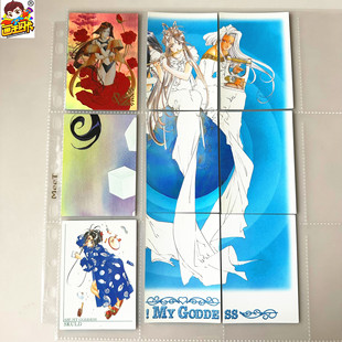 【画王】我的女神 收藏卡牌 片 普卡 SP闪卡 MOVIC拼图卡幸运爱神