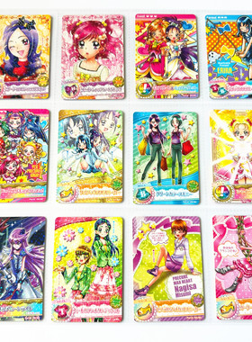 【画王】光之美少女 街台机卡 牌片 闪卡 PART2 梦原望 月影百合