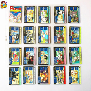 【画王】JUMP 90年代 杂志附录卡牌 圣斗士卡片 电影少女 魁 男塾