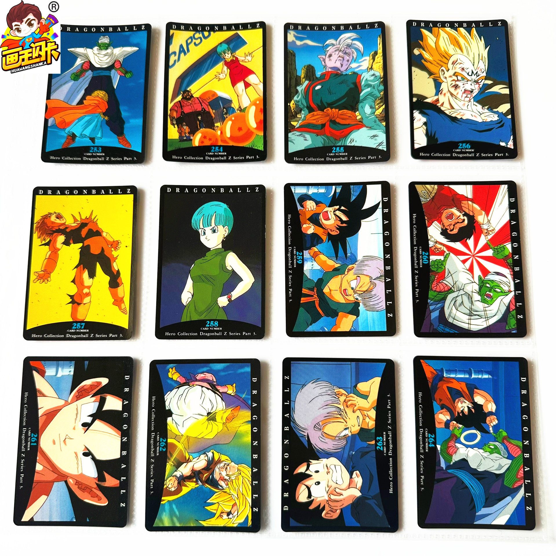 【画王】龙珠HERO 90年代老卡 天田卡牌片 253-264 布尔玛 合体技