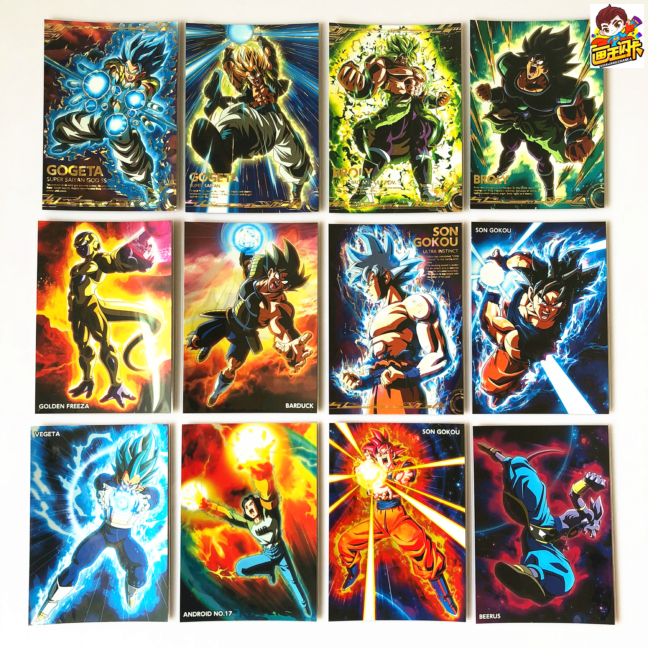 【画王】龙珠 UNLIMITED 1弹 卡片 饼干卡 食玩闪卡 大号 全套齐