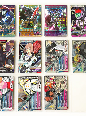 【画王】高达 日版 街机游戏卡牌 EB3.4.5弹 CP闪卡 驾驶员人物卡