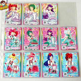 【画王】美妙频道 游戏卡牌 R闪卡 4件套装 台机卡MiracleKiratts