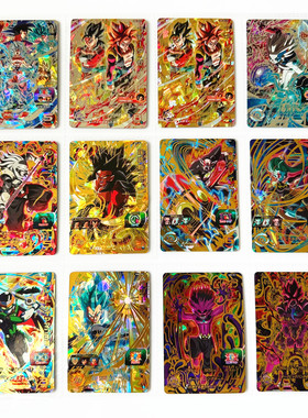 【画王】龙珠英雄 游戏卡牌 UR 4星SEC闪卡 UM弹 自在极意 孙悟饭