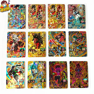 【画王】龙珠英雄 游戏卡牌 UR 4星SEC闪卡 UM弹 自在极意 孙悟饭