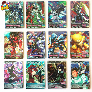 【画王】高达街机卡片 B4弹 M闪卡 熊霸 蝶影卡碧尼 沙漠死神敢达