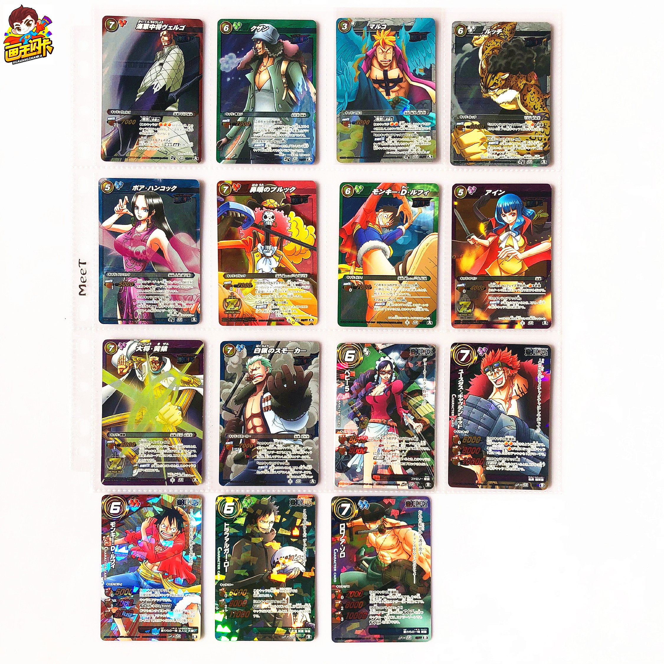【画王】海贼王 mbc卡牌 游戏卡片 sr闪卡 女帝 三大将 baby-5 罗