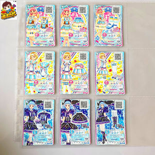 2代卡牌 偶像活动Friends R闪卡 套装 友希爱音 真波玛琳 画王