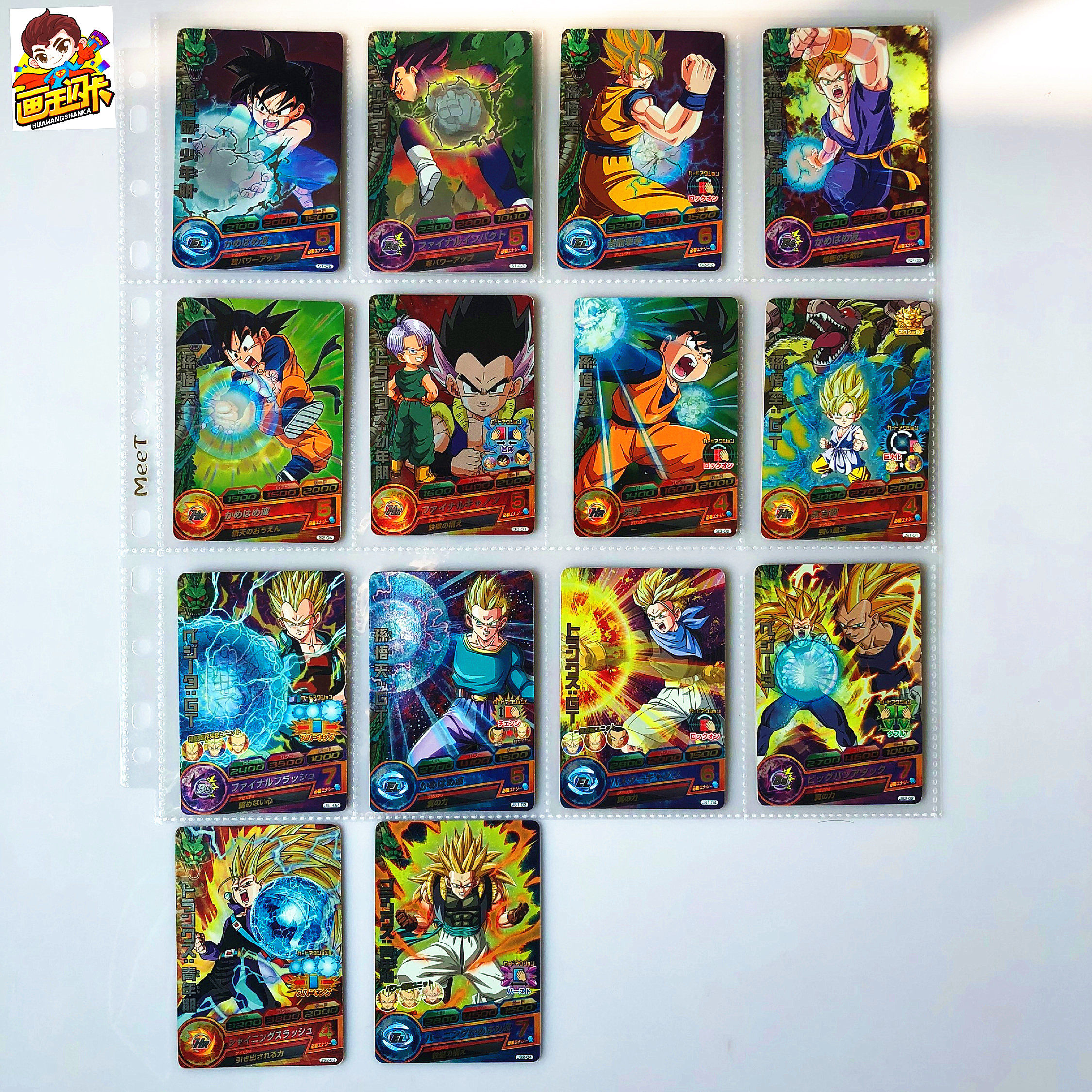 【画王】龙珠英雄 限定p闪卡 s js 暗镭射 早期老卡 孙悟空 悟天