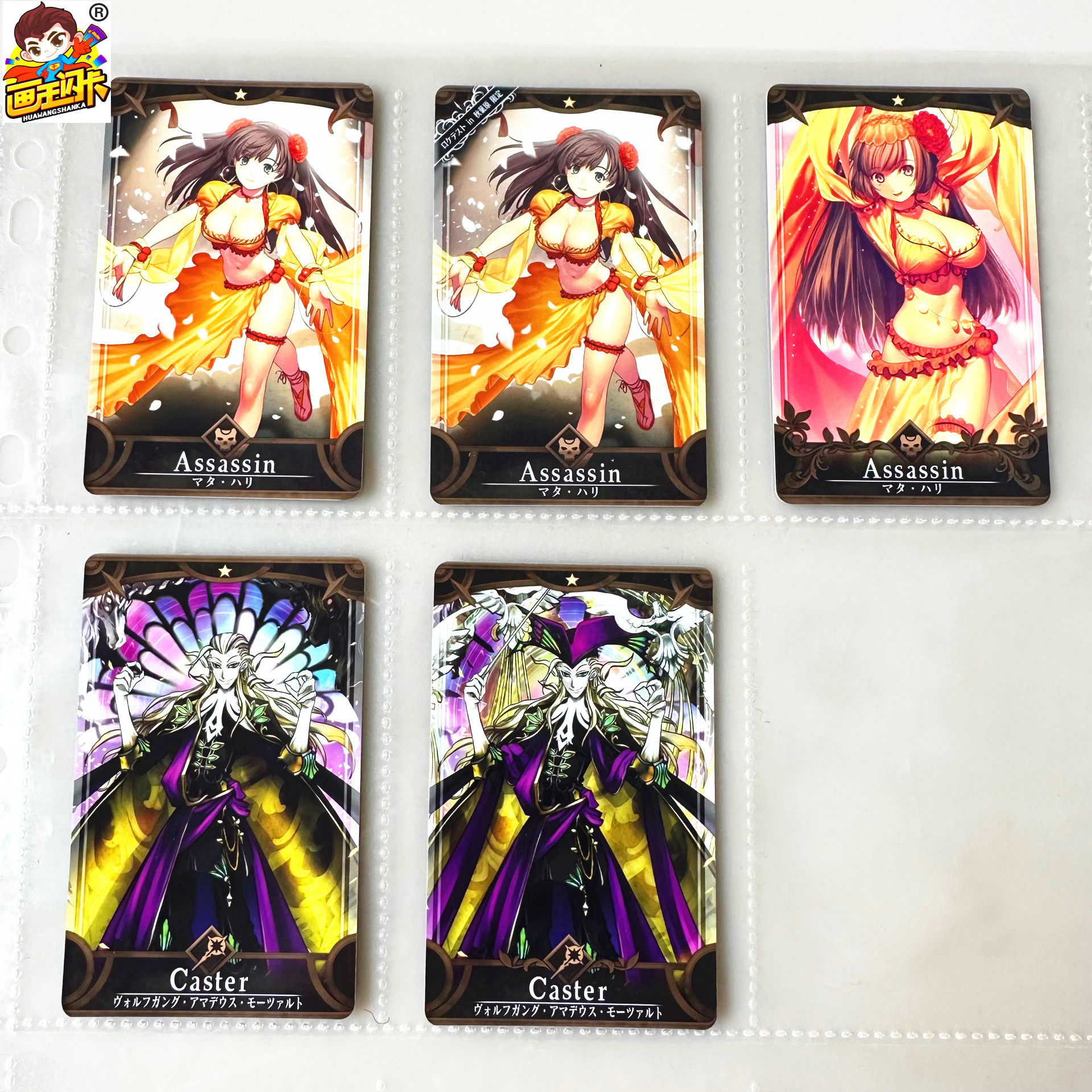 【画王】FGO 街机卡牌 游戏卡片 1星普卡 玛塔满破莫扎特妖精假面