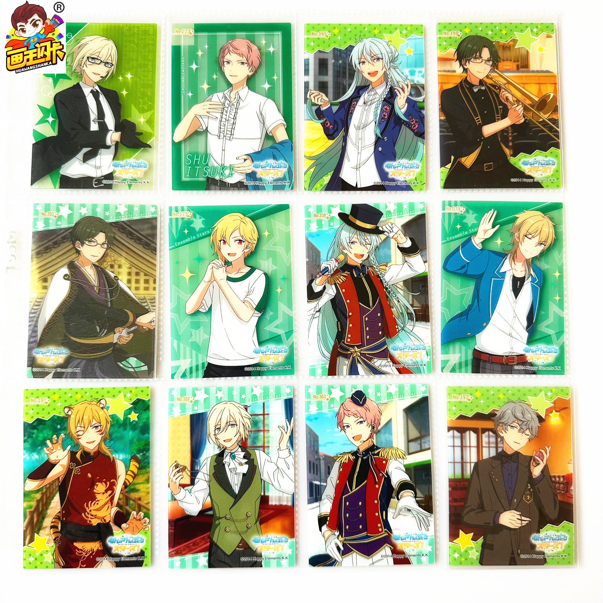 【画王】偶像梦幻祭 食玩卡片 pvc胶卡 人物卡 高峯翠 真白友也