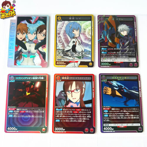 UA游戏卡片TCG卡牌EVASR闪卡