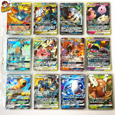 口袋妖怪PTCG游戏卡牌日版闪卡