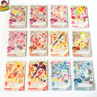 街台机卡 牌片 PR烫金卡 弹 光之美少女5 仙女棒变身器 画王