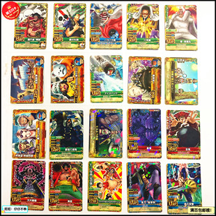 【画王】海贼王 街机卡 W系列 R闪卡 海贼旗 黑胡子 鹰眼 卡普 罗