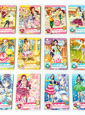 【画王】光之美少女 街台机卡 牌片 闪卡 PART2 春日野丽山吹祈里