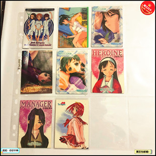 白色相簿 闪卡 胶卡 森川由绮 网球王子 PR限定 绪方理奈 画王