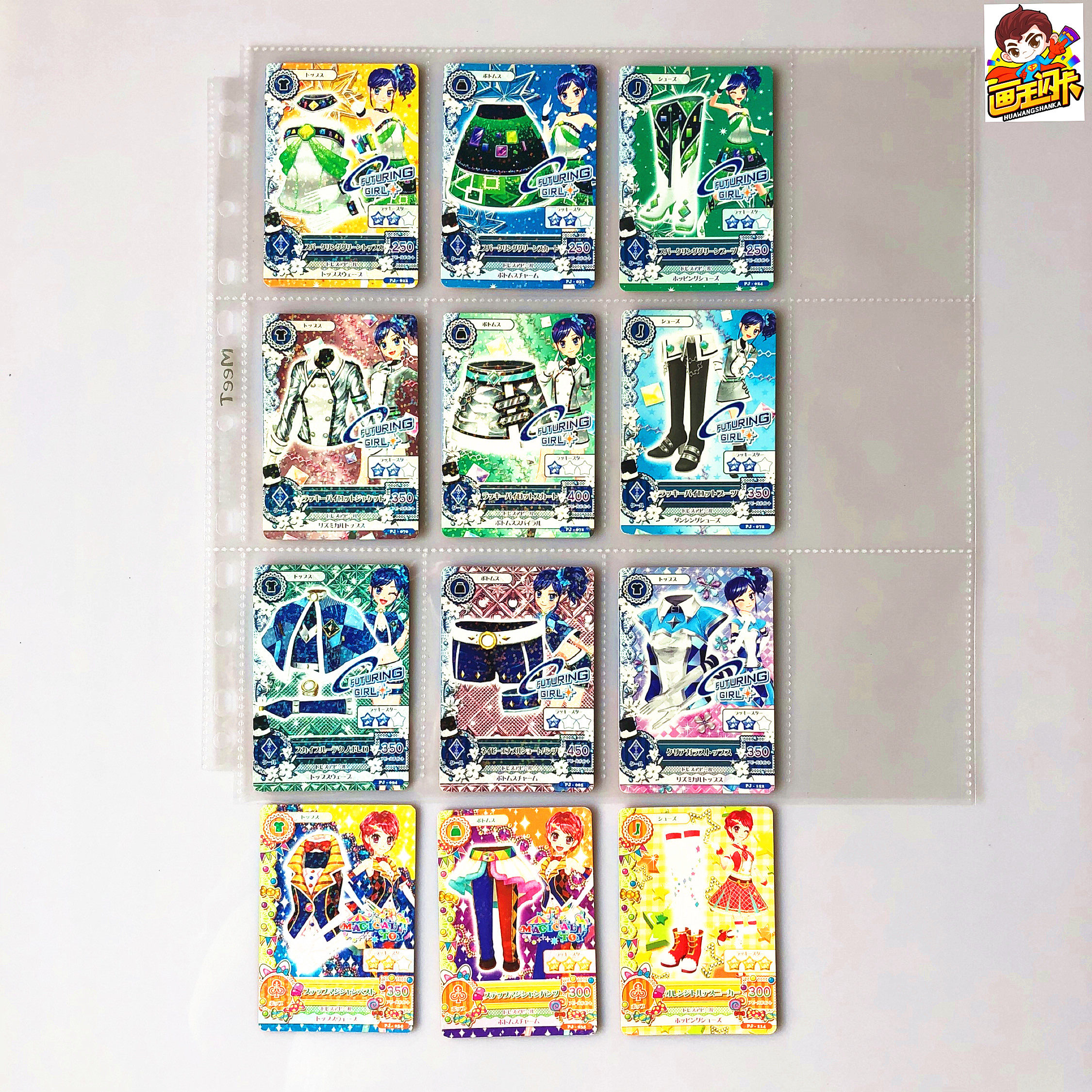 【画王】偶像活动卡 万代 pj闪卡 雾矢葵 游戏卡牌 套装 一之濑枫