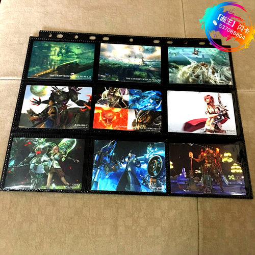 【画王】初版普卡 最终幻想 FFX1.2.3.4.5.6.7.8.9.10.11.12.13