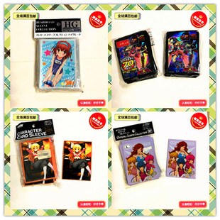 【画王】妹套 卡套 卡牌保护袋闪卡膜 游戏王 黑魔导少女 小鸟游