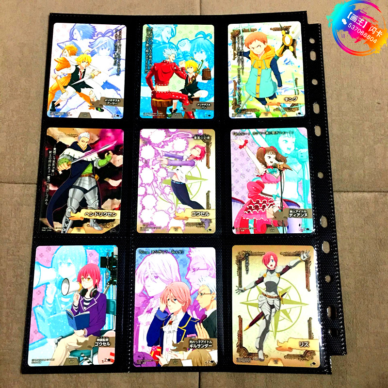 【画王】日版 七大罪 收藏卡3D普卡 艾斯卡诺 伊丽莎白·里昂妮丝