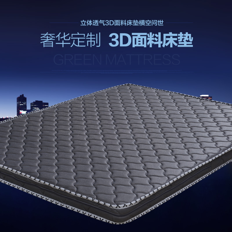 偏硬棕櫚椰棕床墊1.8m1.5米棕墊經濟型薄席夢思兒童老人定做折疊