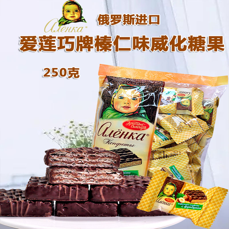 俄罗斯原装巧克力威化饼干爱莲巧