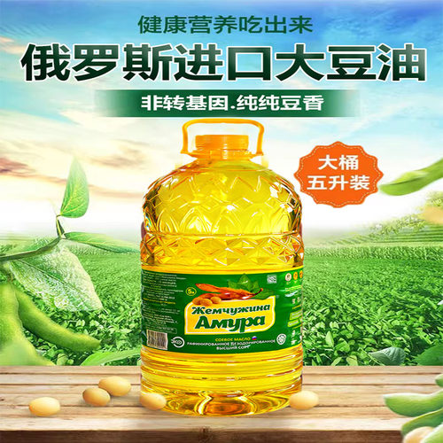 阿穆尔天使牌大豆油因精炼黄豆油