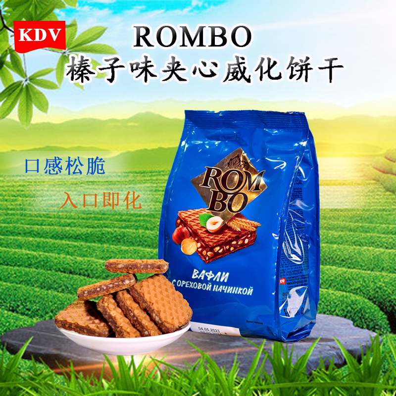 俄罗斯进口榛子味威化饼干纯可可