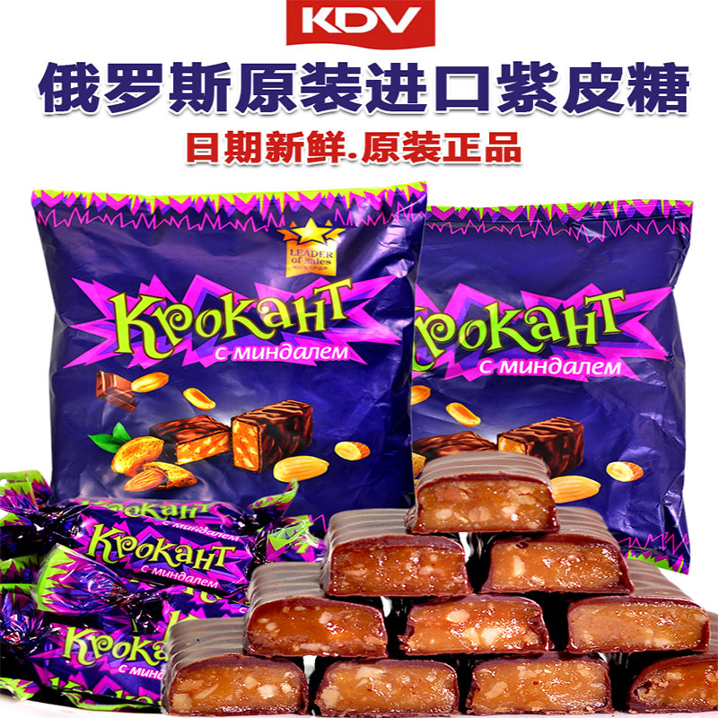 俄罗斯进口KDV品牌紫皮糖巧克力夹心糖零食糖果散装喜糖果仁年货 零食/坚果/特产 传统糖果 原图主图