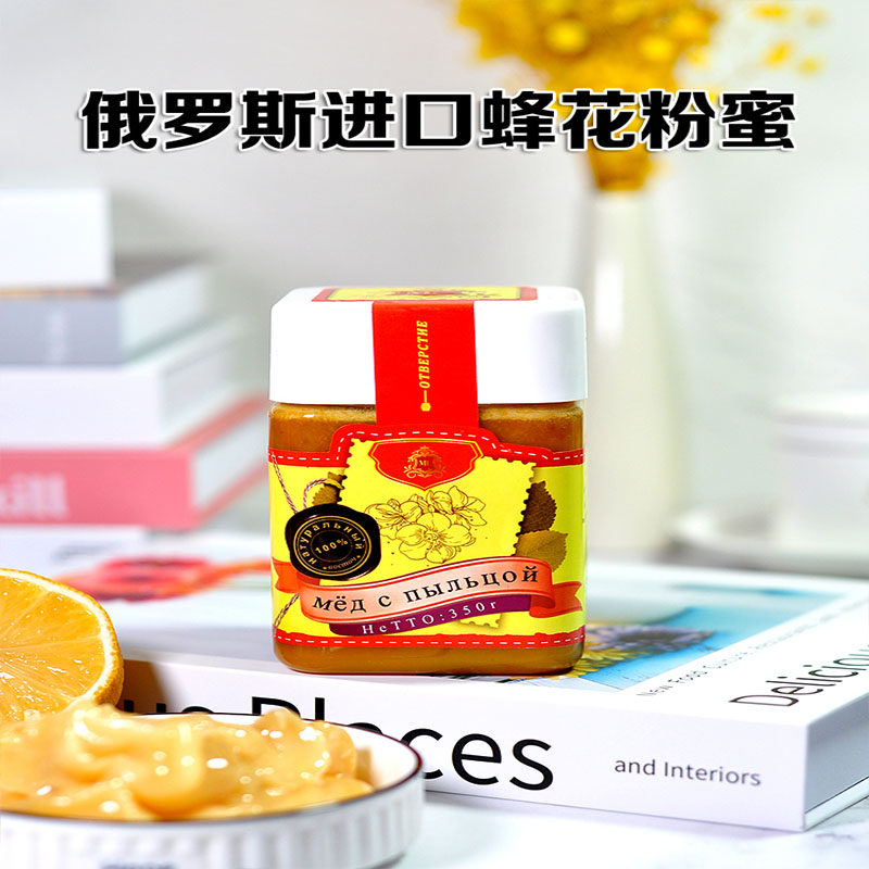 俄罗斯进口正品蜂择园牌花粉蜜纯正蜂蜜结晶原生态滋补养生蜜350g