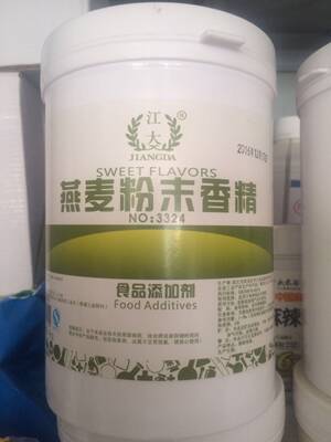 江大 燕麦粉末香精 食用香精 糕点冷饮烘焙原料 食品添加剂 正品