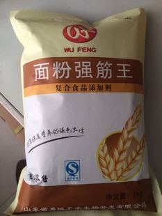 五丰面粉强筋王 强面筋 增筋剂 面条饺子皮馒头花卷面制品改良剂