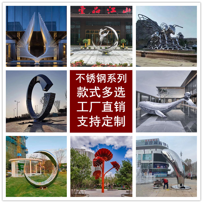 不锈钢雕塑定制几何雕塑场景摆件