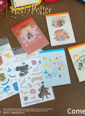 哈利波特正版周边便签本A6霍格沃茨魔法学院便签条赫敏卡通贴纸