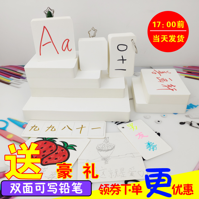 µ¥´Ê¿¨Æ¬¿Õ°×Ó²ÖÊ×ÔÖÆÊ¶×ÖÓ¢ÓïÊÖ»æ´óÖ½ÊéÇ©Ã÷ÐÅÆ¬ »·¿ÛʽС¿¨Æ¬