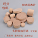 圆木块榉木圆木片圆柱圆形木墩圆木板桌脚柜垫高木片diy手工材料